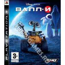 Disney / Pixar Валл-И (Wall E) (Русская версия) [PS3]