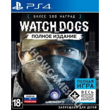 Watch_Dogs - Полное издание (Русская версия) [PS4]
