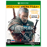 Ведьмак 3: Дикая Охота издание Игра года (Русская версия) [Xbox One]