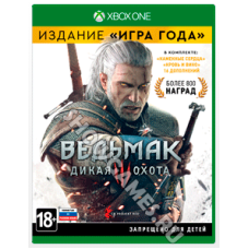 Ведьмак 3: Дикая Охота издание Игра года (Русская версия) [Xbox One]