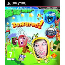 Зажигай! [PS3, PS Move] - Б/У