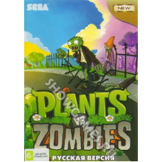Plants vs Zombies [Sega]