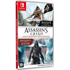 Assassin's Creed: The Rebel Collection (Nintendo Switch, русская версия) 