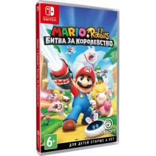 Mario + Rabbids Kingdom Battle (Битва За Королевство) (Nintendo Switch, русская версия)