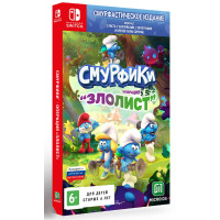 Смурфики - Операция "Злолист" (Смурфастическое издание) (The Smurfs) (Русская версия) [Nintendo Switch]
