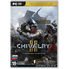 Chivalry II - Издание первого дня (Русские субтитры) [PC DVD, box]