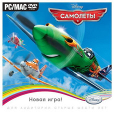 Disney Самолеты (Русская версия) [PC]