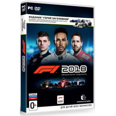 F1 2018 - Издание Герой заголовков (Русские субтитры) [PC DVD] Предзаказ!