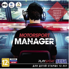 Motorsport Manager (Русская версия) [PC DVD, Jewel]