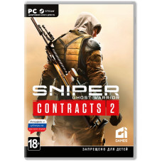 Sniper Ghost Warrior Contracts 2 (Русская версия) (код на загрузку) [PС Box, цифровой ключ]