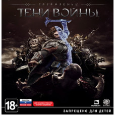 Средиземье: Тени войны (Русские субтитры) (код на загрузку) [PС Jewel, цифровой ключ]