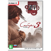 Сибирь 3 (Syberia 3) (Русская версия) [PC, Box]