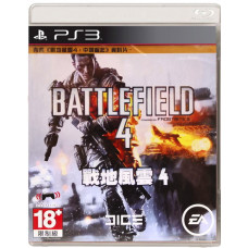 Battlefield 4 [PS3] (Asia ver.)