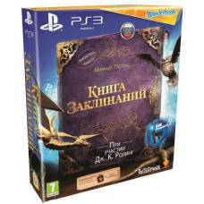 Комплект Книга Заклинаний (Русская версия) + Wonderbook [PS3]