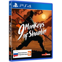 9 Monkeys of Shaolin (Русская версия) [PS4]