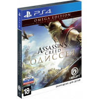 Assassin's Creed: Одиссея - Omega Edition (Русская версия) [PS4]