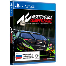 Assetto Corsa Competizione (PS4, русская версия)