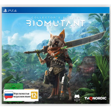 Biomutant Collector's Edition (Русская версия) [PS4]