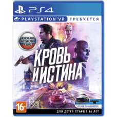 Кровь и Истина (PS4 VR, русская версия)
