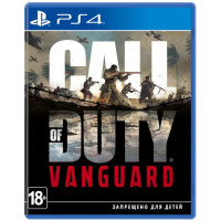 Call of Duty Vanguard (PS4, русская версия)