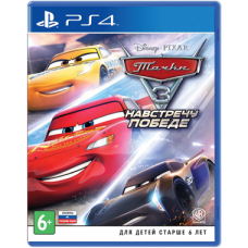 Cars 3: Driven to Win / Тачки 3 (PS4, русские субтитры)