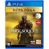 Dark Souls III The Fire Fades Edition (PS4, русские субтитры)
