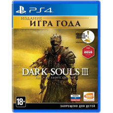 Dark Souls III The Fire Fades Edition (PS4, русские субтитры)