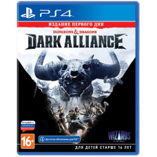 Dungeons & Dragons: Dark Alliance - Издание первого дня (Русские субтитры) [PS4 | PS5]
