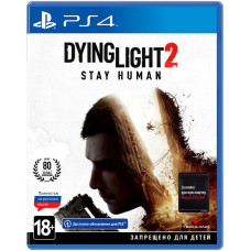 Dying Light 2 Stay Human (PS4, русская версия)