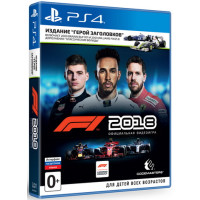 F1 2018 - Издание Герой заголовков (Русские субтитры) [PS4]