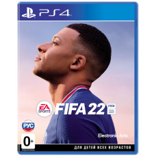 FIFA 22 (PS4, русская версия)