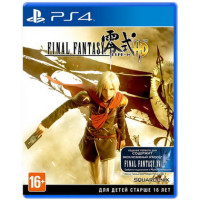 Final Fantasy Type-0 HD Day 1 Edition [PS4]