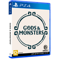 Gods and Monsters (Русская версия) [PS4] Предзаказ!
