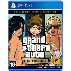 Grand Theft Auto: The Trilogy - The Definitive Edition (GTA Trilogy) (PS4, русские субтитры)