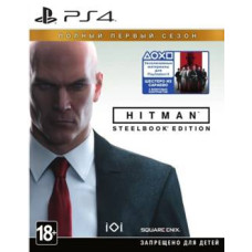 Hitman. Полный первый сезон Steelbook Edition [PS4] - Б/У