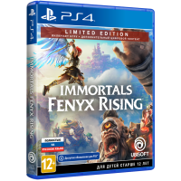 Immortals Fenyx Rising Limited Edition (Русская версия) [PS4]