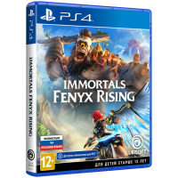 Immortals Fenyx Rising (Русская версия) [PS4]