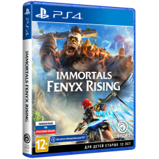 Immortals Fenyx Rising (Русская версия) [PS4]