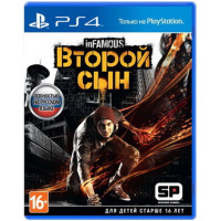 Б/У InFAMOUS: Второй Сын (PS4, русская версия)