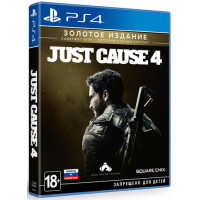 Just Cause 4 Gold Edition (Русская версия) [PS4]