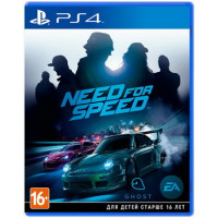 Need for Speed [PS4] - Б/У
