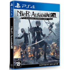 Nier: Automata [PS4]