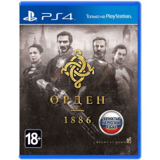 The Order: 1886 / Орден 1886 (PS4, русская версия) The Order: 1886 / Орден 1886 (PS4, русская версия)