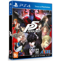 Persona 5 Стандартное издание [PS4]