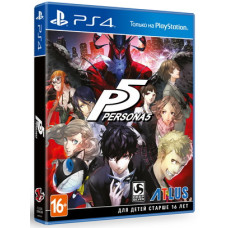 Persona 5 Стандартное издание [PS4]