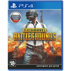 Playerunknown's Battlegrounds (PUBG) (PS4, русская версия)