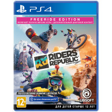 Riders Republic - Freeride Edition (Русская версия) [PS4]