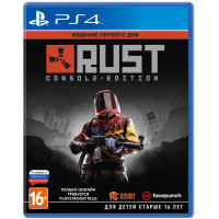 Rust Console Edition - Day One Edition (PS4, русские субтитры)