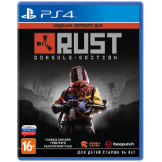 Rust Console Edition - Day One Edition (PS4, русские субтитры) Rust Console Edition - Day One Edition (PS4, русские субтитры)