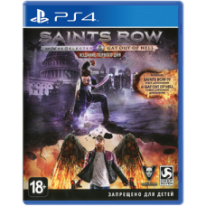 Saints Row IV: Re-Elected + Gat out of Hell (PS4, русские субтитры)